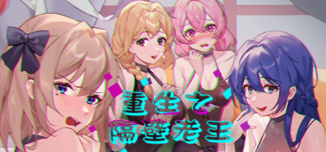 工人与资源：苏维埃共和国/Workers & Resources: Soviet Republic-唯游