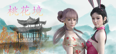 桃花境（Build.8061740-中文配音）-唯游