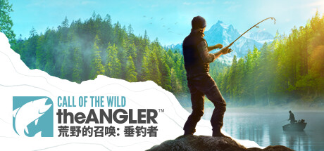 荒野的召唤：垂钓者/Call of the Wild: The Angler-唯游