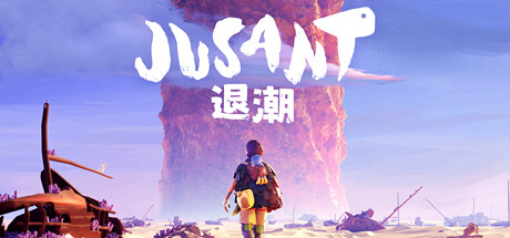 退潮/Jusant （更新 v1.0.7.1498596）-唯游