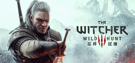 巫师3狂猎次世代版/The Witcher 3: Wild Hunt（更新 v4.04HF3 ）-唯游