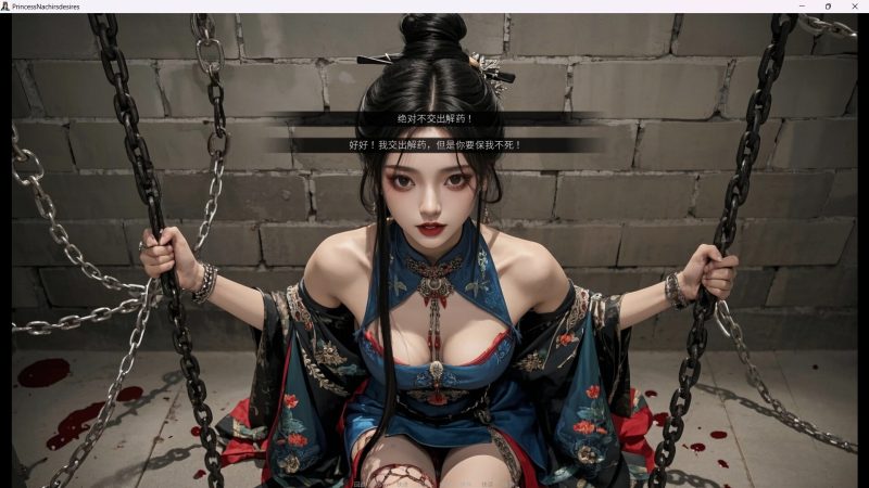 奈贾女王的欲望/Queen Naeja's Desires-唯游