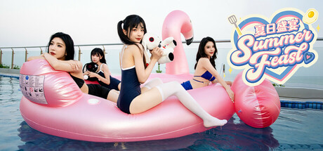 夏日盛宴/Summer Feast-唯游