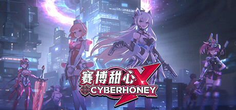 赛博甜心/CyberHoney （v1.0.0更新DLCs）-唯游